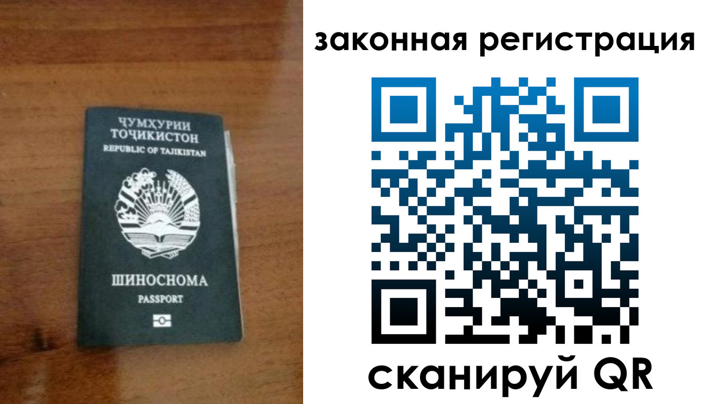 регистрация для школы в Темрюке