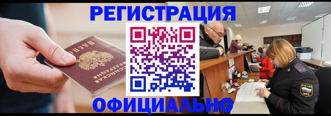 регистрация для школы в Темрюке